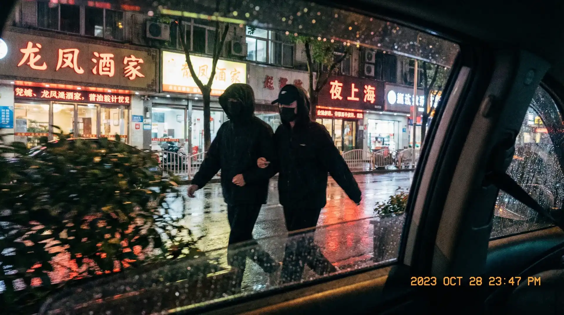 亚洲日本香蕉视频观看视频 - 顶流明星深夜密会现场抓拍照片